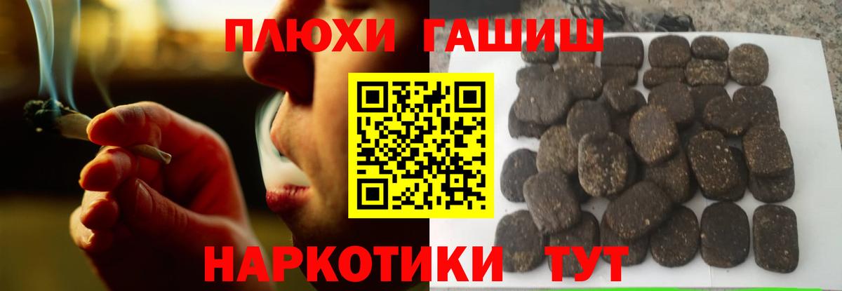 ГАШИШ hashish Кингисепп