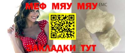 марихуана Краснодар