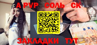 меф VHQ Краснознаменск