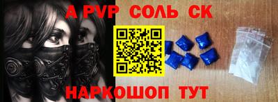 меф VHQ Краснознаменск