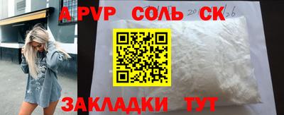 марихуана Краснодар