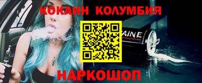 меф VHQ Краснознаменск