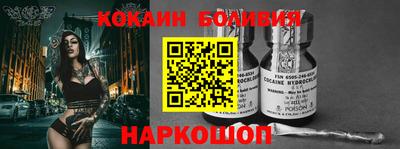 меф VHQ Краснознаменск