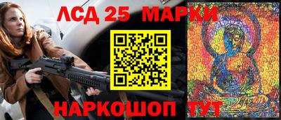 марихуана Краснодар
