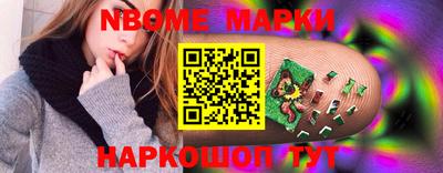 apvp Краснокаменск