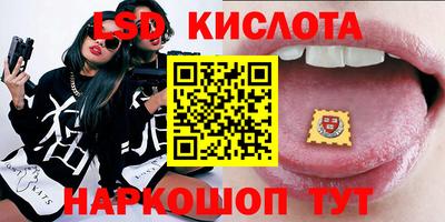 марихуана Краснодар