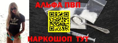 меф VHQ Краснознаменск