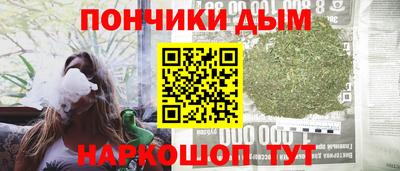 марихуана Краснодар