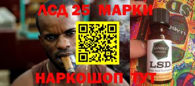 apvp Краснокаменск