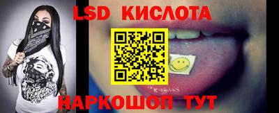 меф VHQ Краснознаменск