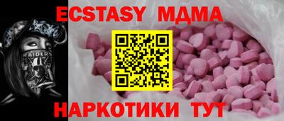 марихуана Краснодар