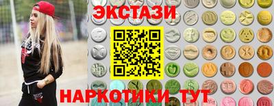 меф VHQ Краснознаменск