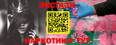 марихуана Краснодар