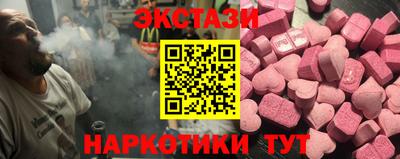 меф VHQ Краснознаменск