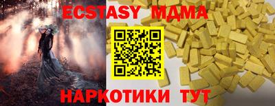 apvp Краснокаменск