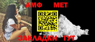 apvp Краснокаменск