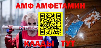apvp Краснокаменск