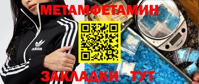 apvp Краснокаменск