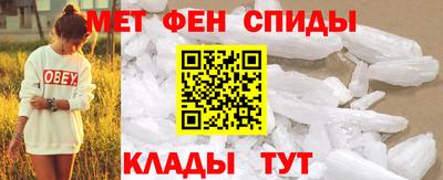 меф VHQ Краснознаменск