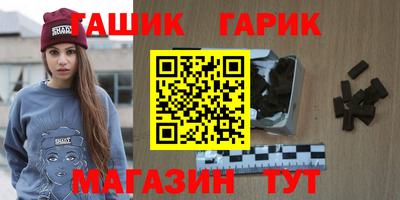 марихуана Краснодар