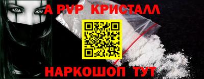 меф VHQ Краснознаменск