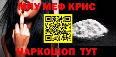 марихуана Краснодар