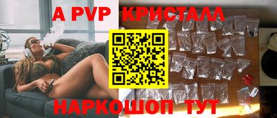 марихуана Краснодар
