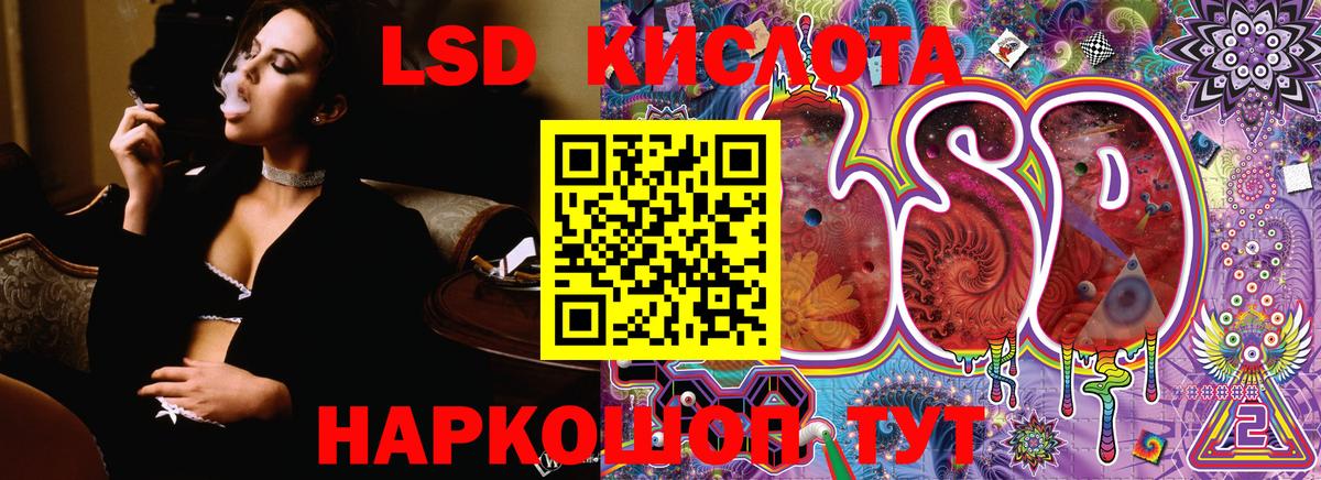 Марки NBOMe  Вход с VPN  Марки 25I-NBOMe 1,8мг  Кингисепп  Марки 25I-NBOMe 1,8мг 