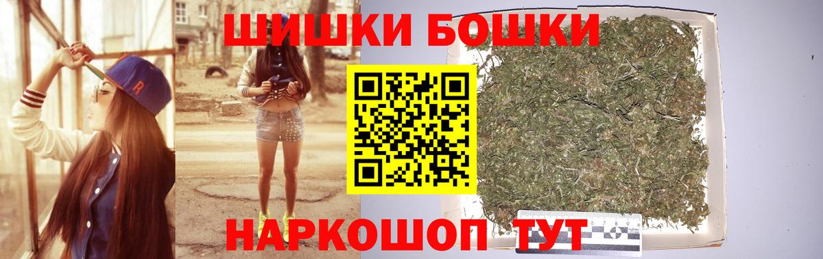Гашиш  Бошки Шишки  Кингисепп  Меф МЯУ МЯУ  Мефедрон кристаллы  ГАШ  Вход с VPN 