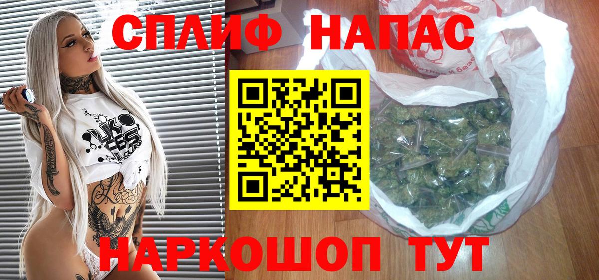 Бошки Шишки Bruce Banner Кингисепп
